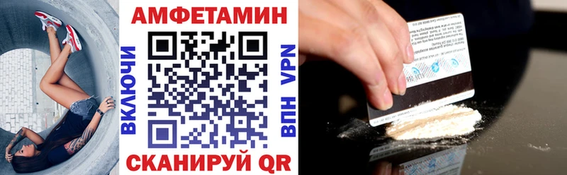 гидра сайт Каменка АМФЕТАМИН 97%