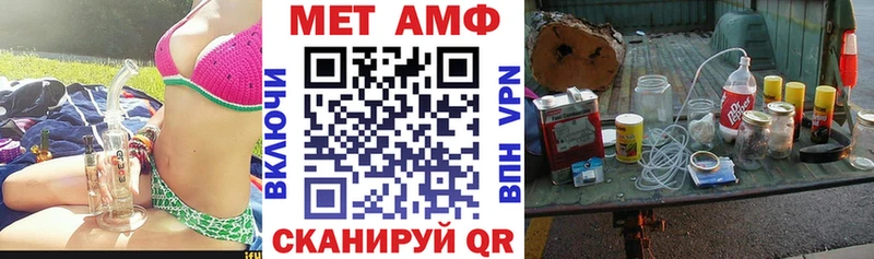 АМФ Premium Каменка