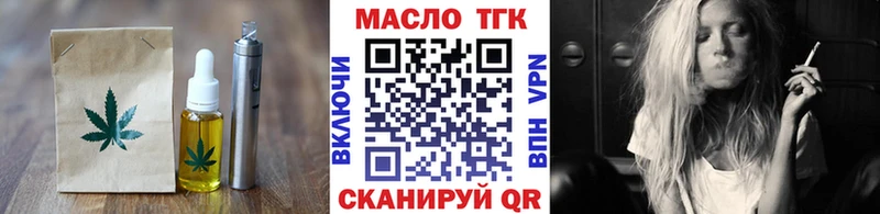 купить закладку Каменка Cannafood конопля