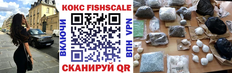 blacksprut   Каменка  Кокаин FishScale  где продают  