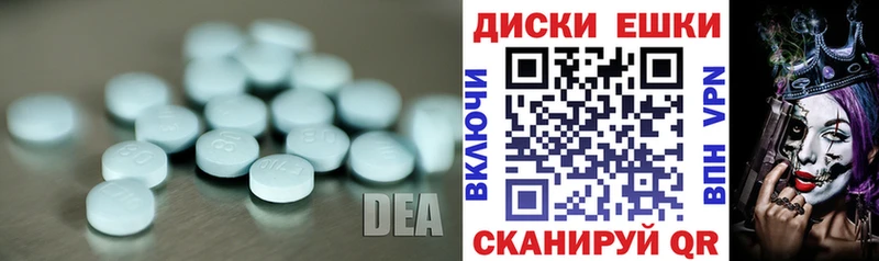 где можно купить   мориарти формула  ЭКСТАЗИ 280 MDMA  Каменка 