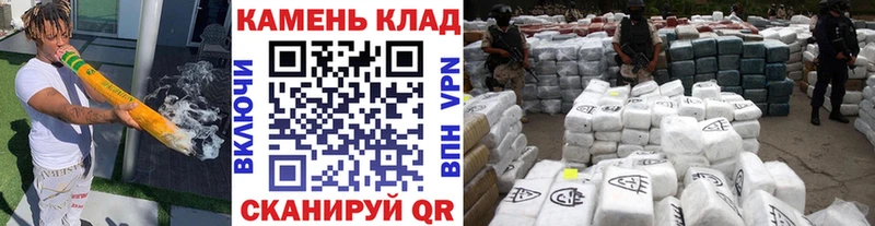 ГАШИШ Изолятор  Каменка 
