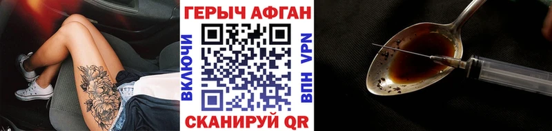ГЕРОИН герыч  Каменка 