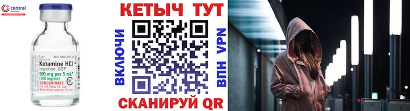 ссылка на мегу вход  Каменка  КЕТАМИН VHQ  купить наркотики цена 