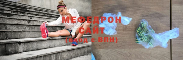 бутират Абинск