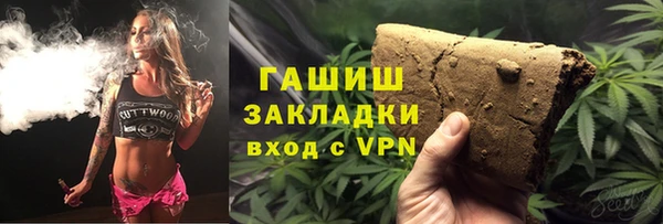 бутират Абинск