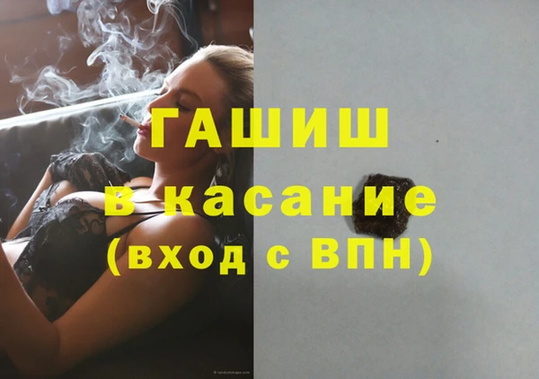 бутират Покровск