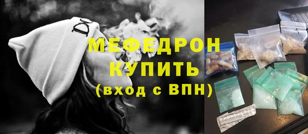 бутират Покровск
