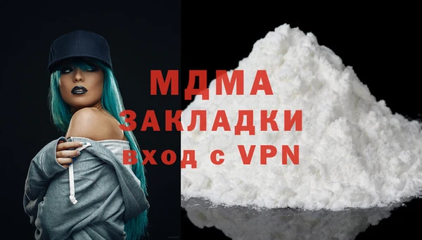 бутират Абинск