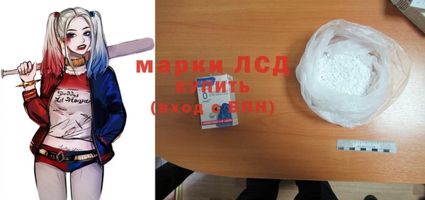 гашиш Абаза