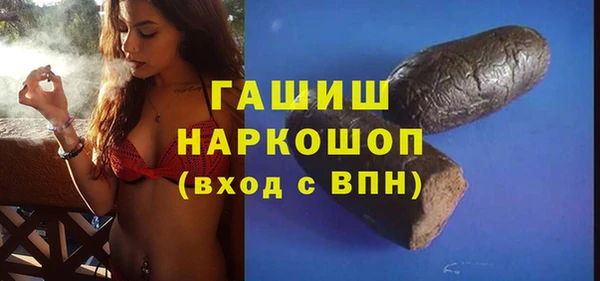 гашиш Абаза