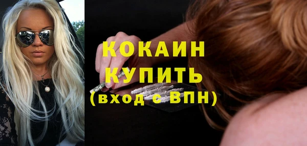 гашиш Абаза