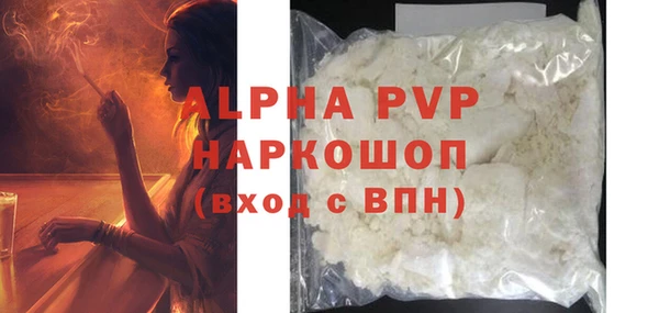гашиш Абаза