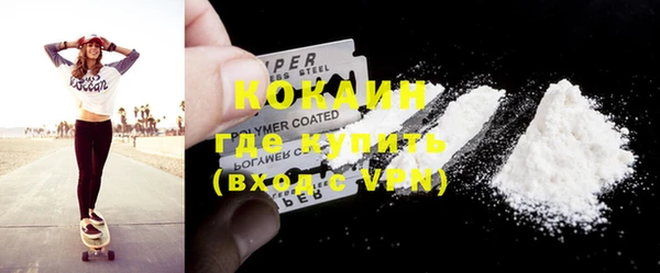 бутират Абинск