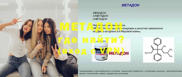гашиш Абаза