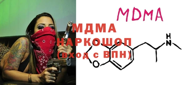 бутират Абинск