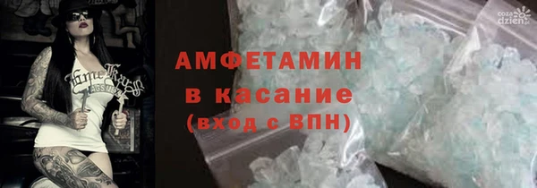 бутират Абинск