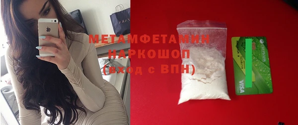 гашиш Абаза