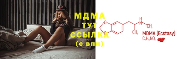бутират Абинск