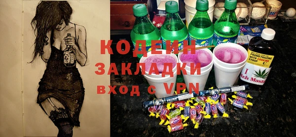 гашиш Абаза