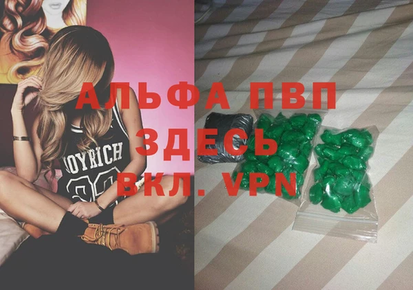 гашиш Абаза