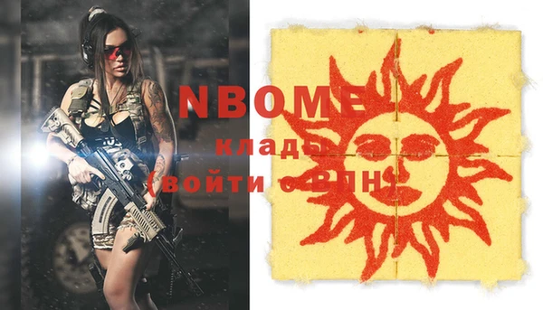 бутират Абинск