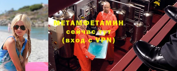 гашиш Абаза