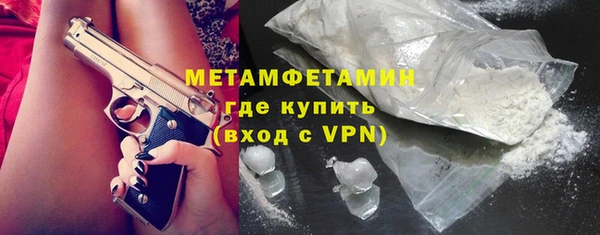 бутират Абинск