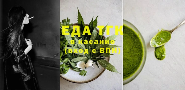 мефедрон мука Покров