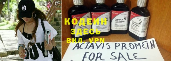 гашиш Абаза