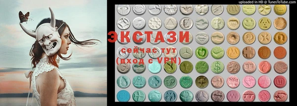 бутират Абинск