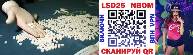 Лсд 25 экстази кислота  Каменка 