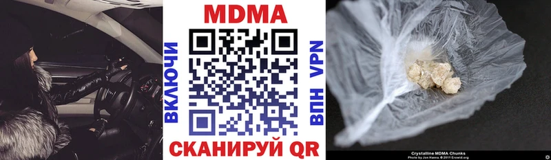 MDMA Molly Каменка