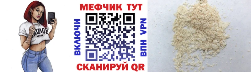кракен как войти  Каменка  МЕФ mephedrone 
