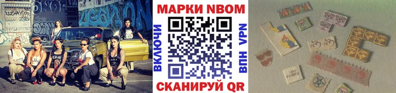 хочу наркоту  ссылка на мегу рабочий сайт  Марки 25I-NBOMe 1500мкг  Каменка 